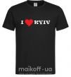 Мужская футболка I love Kyiv Черный фото
