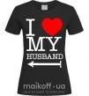 Женская футболка I love my husband Черный фото