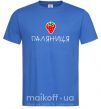 Мужская футболка Паляниця Ярко-синий фото
