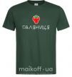 Мужская футболка Паляниця Темно-зеленый фото