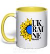 Чашка с цветной ручкой UKRAINE no war Солнечно желтый фото