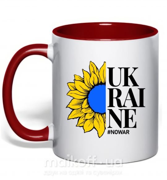Чашка с цветной ручкой UKRAINE no war Красный фото