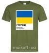Мужская футболка Pantone Український прапор Оливковый фото