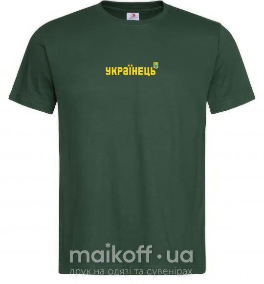 Мужская футболка Українець Темно-зеленый фото