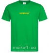 Мужская футболка Українець Зеленый фото