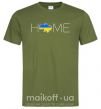 Мужская футболка Ukraine home Оливковый фото