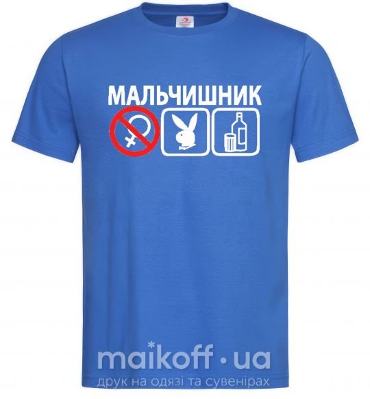 Мужская футболка МАЛЬЧИШНИК PLAYBOY Ярко-синий фото