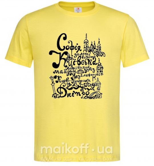 Мужская футболка Київ Лимонный фото