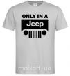 Мужская футболка Only in a Jeep Серый фото
