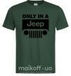 Мужская футболка Only in a Jeep Темно-зеленый фото
