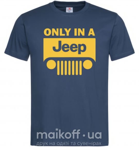 Мужская футболка Only in a Jeep Темно-синий фото