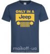 Мужская футболка Only in a Jeep Темно-синий фото