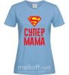 Женская футболка Супер мама Голубой фото