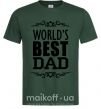 Мужская футболка Worlds best dad Темно-зеленый фото