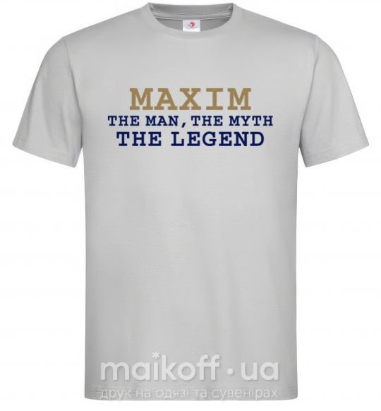 Мужская футболка Maxim the man the myth the legend Серый фото