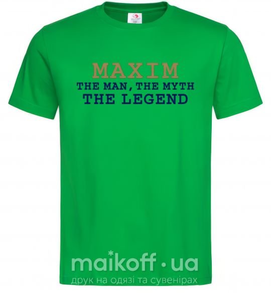 Мужская футболка Maxim the man the myth the legend Зеленый фото
