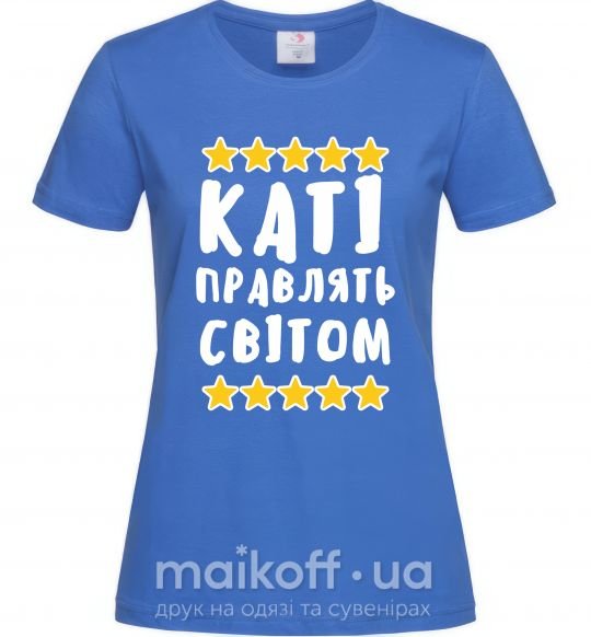 Женская футболка Каті правлять світом Ярко-синий фото