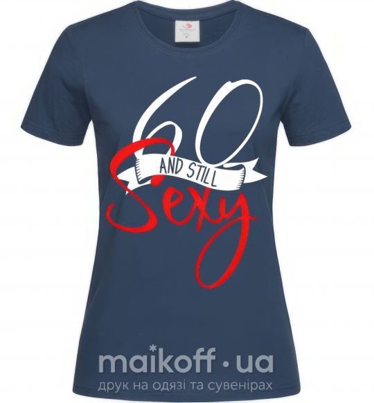 Женская футболка 60 and still sexy Темно-синий фото