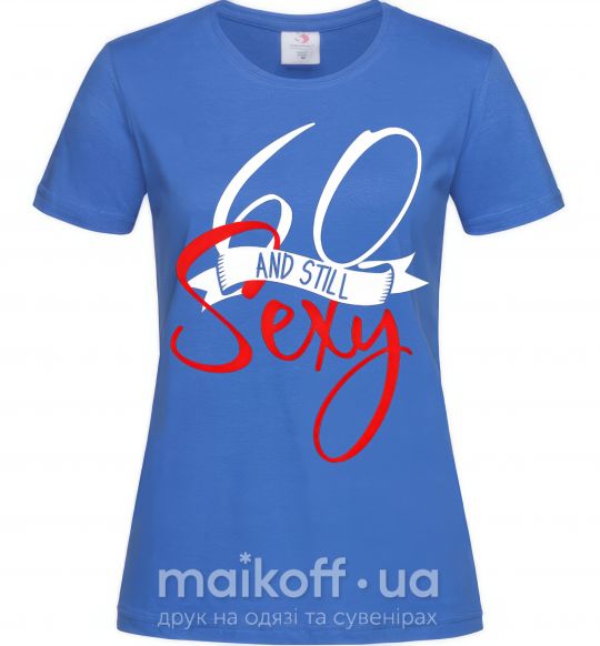 Женская футболка 60 and still sexy Ярко-синий фото