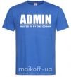 Мужская футболка Admin master of my own domain Ярко-синий фото