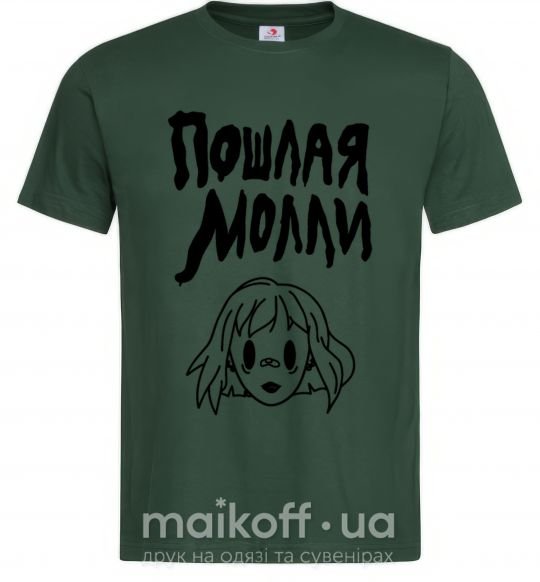 Мужская футболка Пошлая Молли Темно-зеленый фото