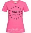 Женская футболка Always love you Ярко-розовый фото