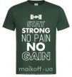 Мужская футболка Stay strong no pain no gain Темно-зеленый фото