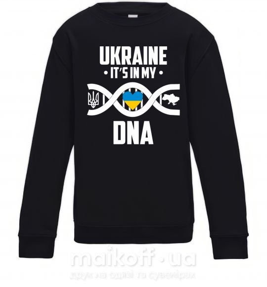 Детский Свитшот Ukraine it's my DNA Черный фото