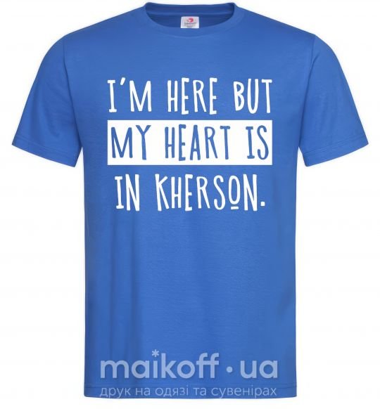 Мужская футболка I'm here but my heart is in Kherson Ярко-синий фото