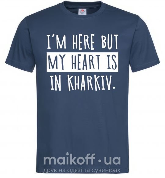Мужская футболка I'm here but my heart is in Kharkiv Темно-синий фото