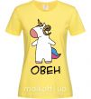 Женская футболка Овен єдиноріг Лимонный фото