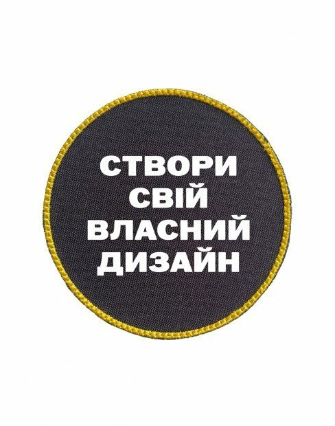 Шеврон shevron_kolo_druk/bk фото