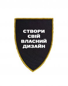 Шеврон щит с вышивкой shevron_schyt_vysh/bk фото
