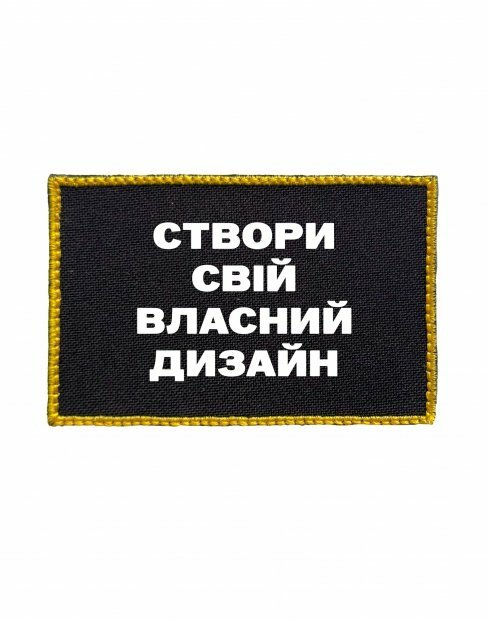 Шеврон shevron_kvadr_vysh/bk фото