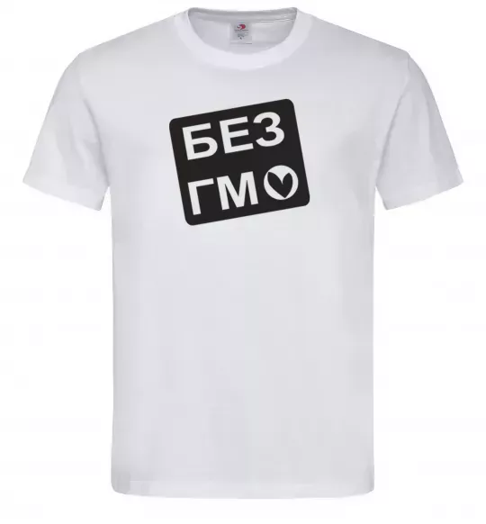 Мужская футболка БЕЗ ГМО Белый фото