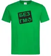 Мужская футболка БЕЗ ГМО Зеленый фото
