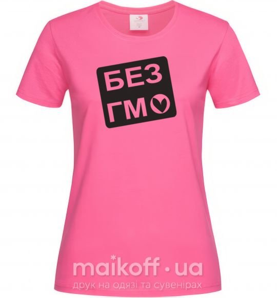 Жіноча футболка БЕЗ ГМО Яскраво-рожевий фото