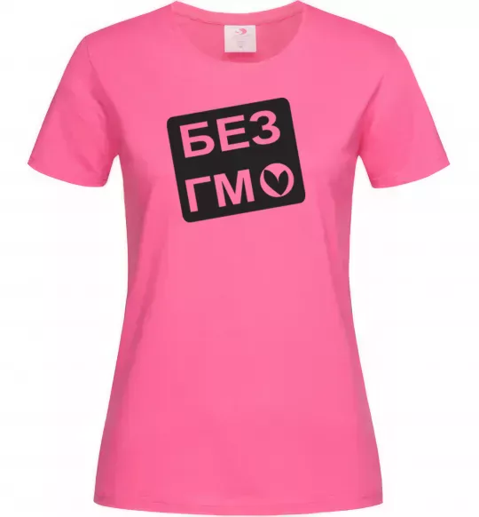 Женская футболка БЕЗ ГМО Ярко-розовый фото