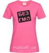 Женская футболка БЕЗ ГМО Ярко-розовый фото