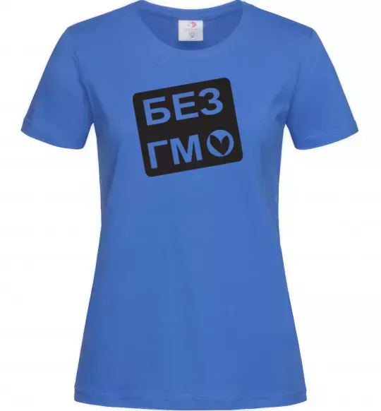 Женская футболка БЕЗ ГМО Ярко-синий фото