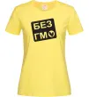 Женская футболка БЕЗ ГМО Лимонный Женская футболка БЕЗ ГМО Лимонный фото