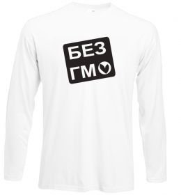 Лонгслів БЕЗ ГМО
