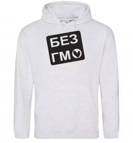 Мужская толстовка (худи) БЕЗ ГМО Серый меланж фото