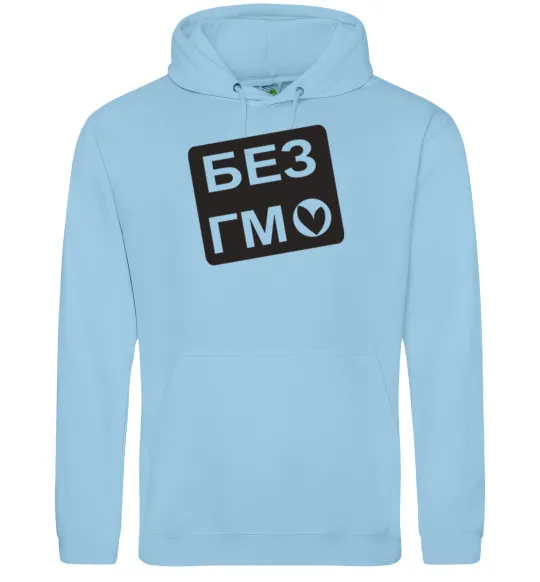 Мужская толстовка (худи) БЕЗ ГМО Голубой фото