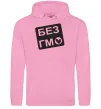 Женская толстовка (худи) БЕЗ ГМО Розовый фото
