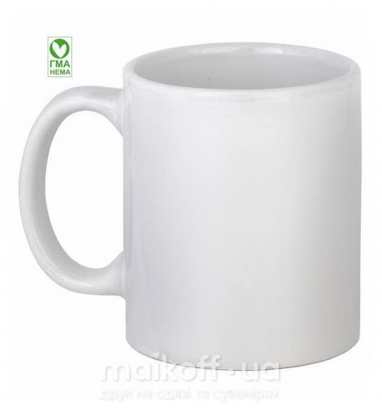 Чашка керамічна ГМА НЕМА Білий фото
