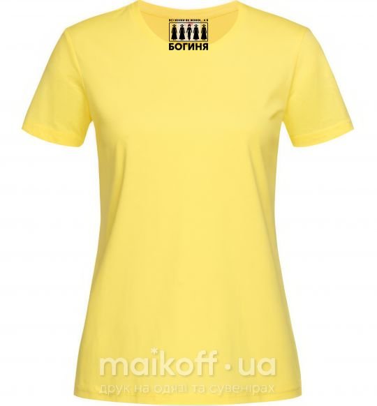 Женская футболка ВСЕ БАБЫ КАК БАБЫ, А Я БОГИНЯ Лимонный фото