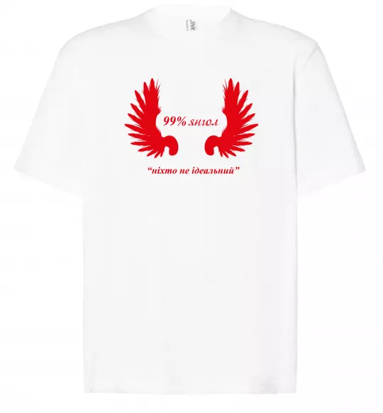 Футболка Оверсайз 99% янгол (ніхто не ідеальний) Білий фото