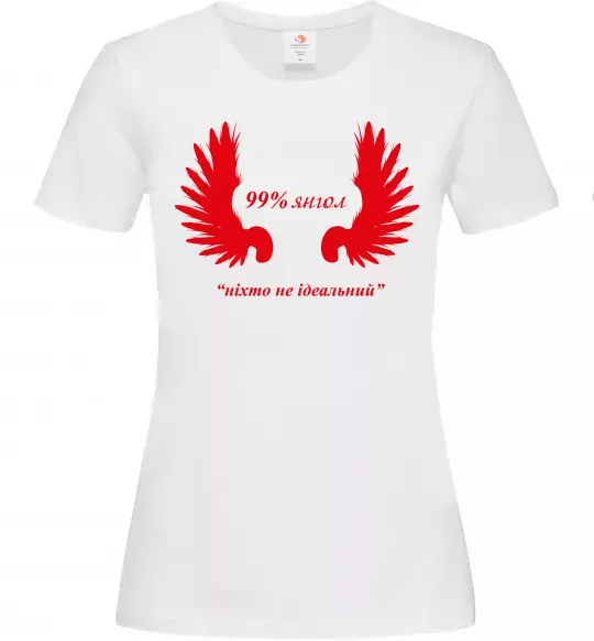 Жіноча футболка 99% янгол (ніхто не ідеальний) Білий фото