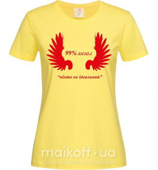 Жіноча футболка 99% янгол (ніхто не ідеальний) Лимонний фото
